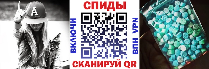АМФЕТАМИН Розовый  Долинск 