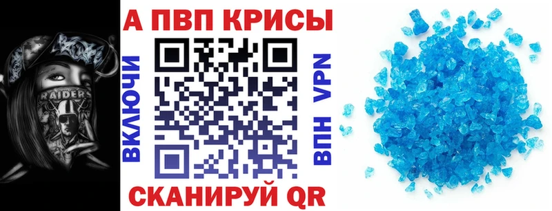 Альфа ПВП Соль  omg ссылки  Долинск 