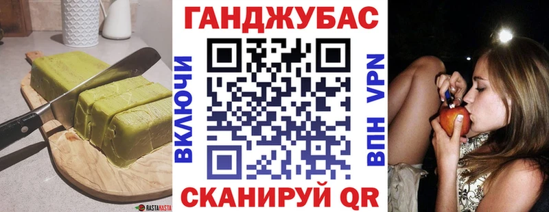 KRAKEN зеркало  Долинск  Печенье с ТГК марихуана 