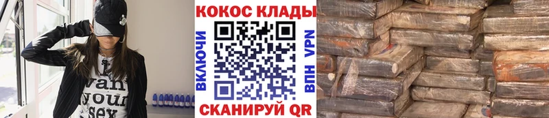купить наркоту Долинск Кокаин 99%