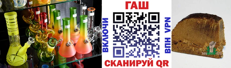 Гашиш hashish  blacksprut как зайти  Долинск 