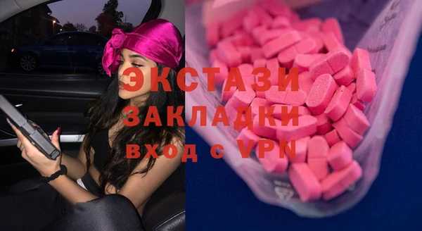 синтетический гашиш Алзамай