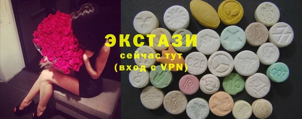 метамфетамин Алексеевка