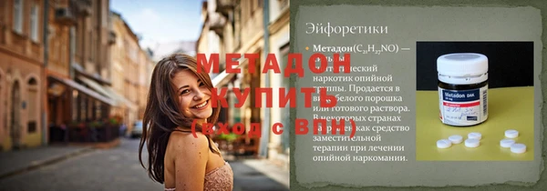 синтетический гашиш Алзамай