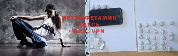 метамфетамин Алексеевка