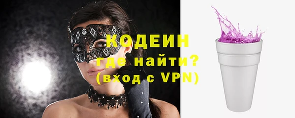 первитин Киренск
