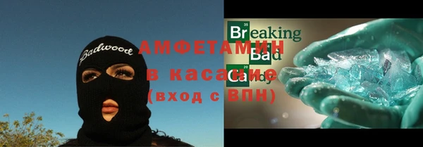 метамфетамин Алексеевка