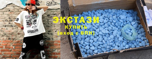 синтетический гашиш Алзамай