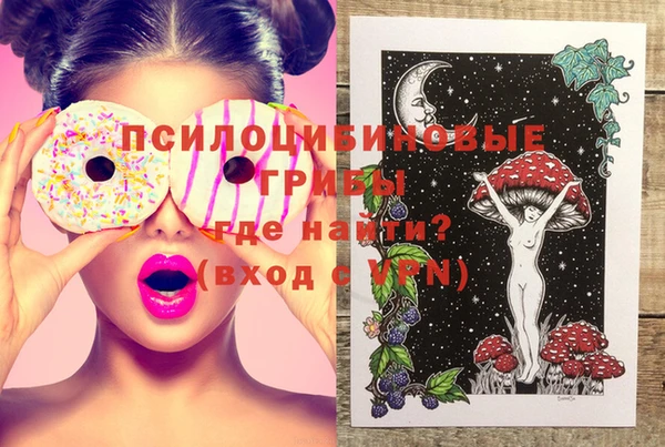 синтетический гашиш Алзамай