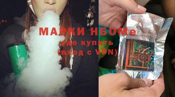 метамфетамин Алексеевка