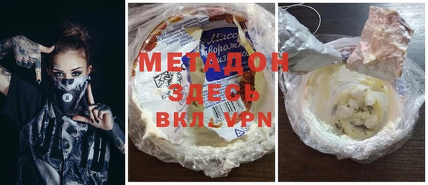 метамфетамин Алексеевка