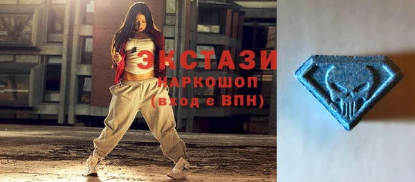 метамфетамин Алексеевка