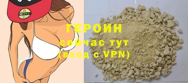 трава Гусев