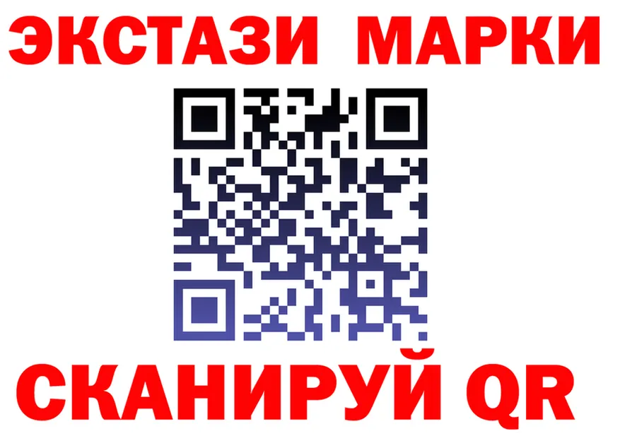 Альфа ПВП Соль вход это гидра Долинск