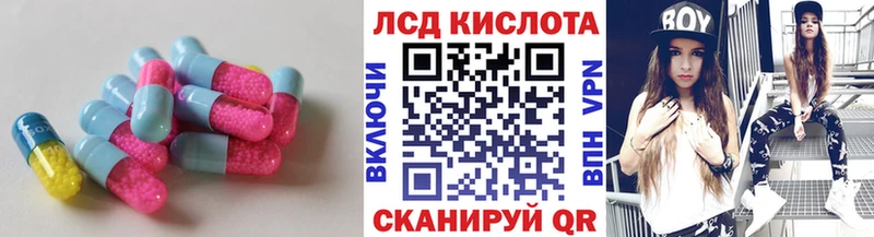 KRAKEN ССЫЛКА Долинск ЛСД экстази ecstasy