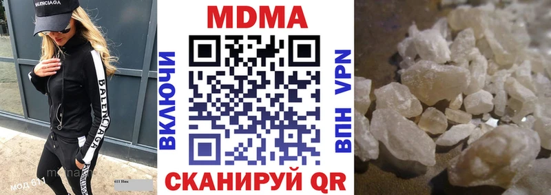 где найти наркотики  KRAKEN ONION  МДМА crystal  Долинск 