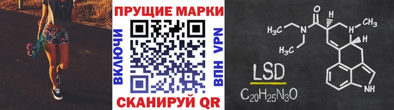 магазин    Долинск  Марки 25I-NBOMe 1,5мг 