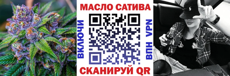 закладки Долинск Дистиллят ТГК жижа
