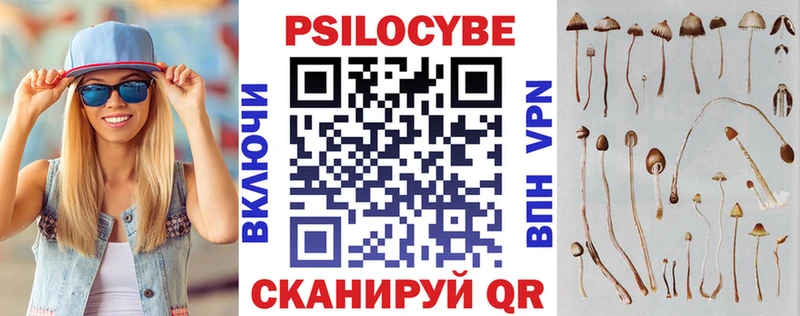Галлюциногенные грибы мухоморы  Долинск 
